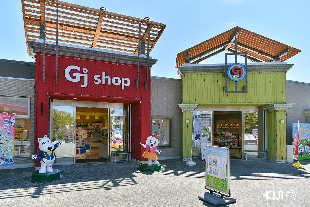Gj Shop in Yomiuriland