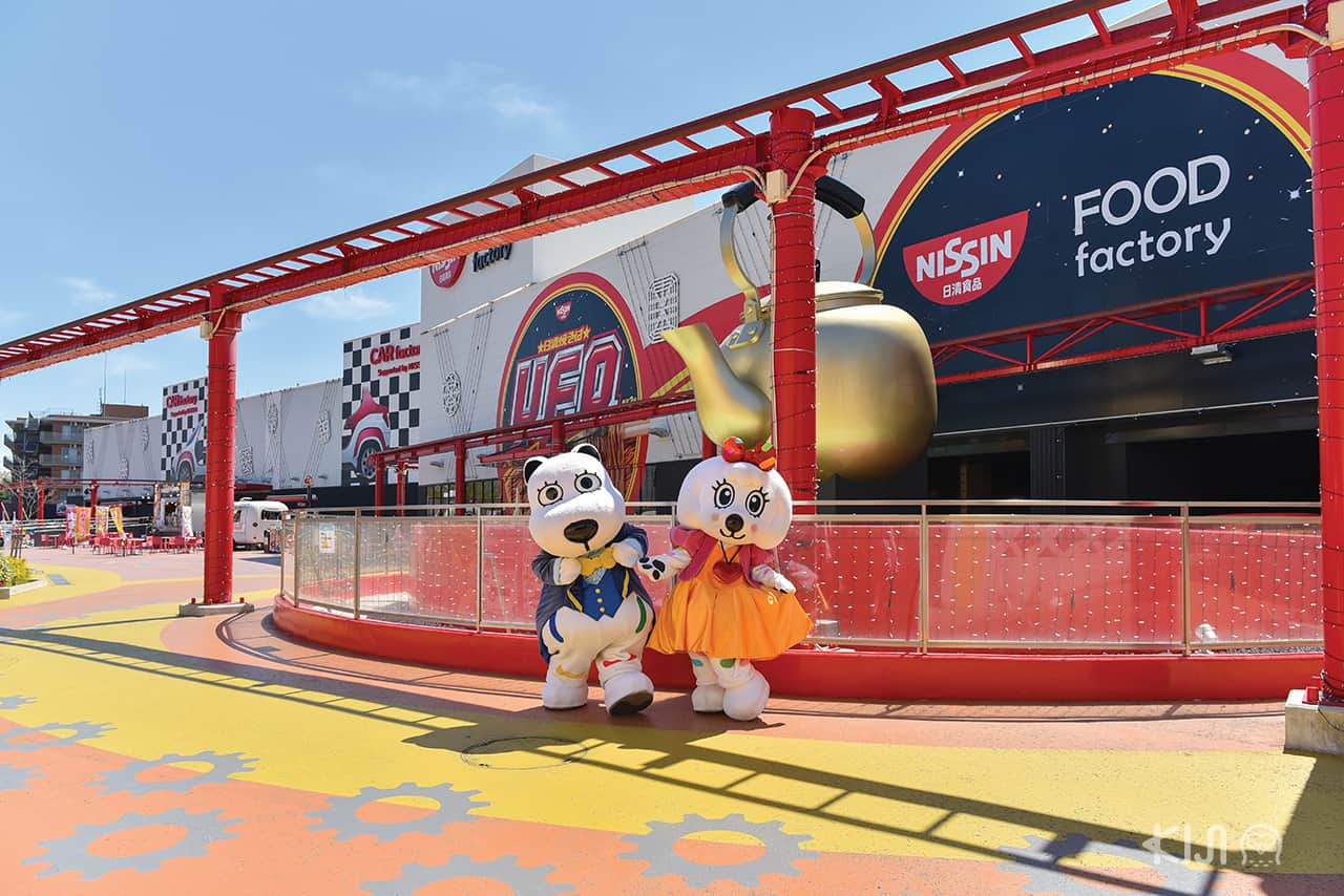 GOOD and LUCKY in YomiuriLand