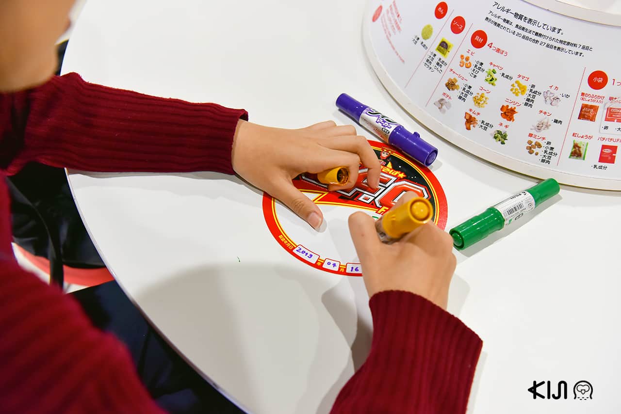 created my U.F.O Factory in Yomiuriland