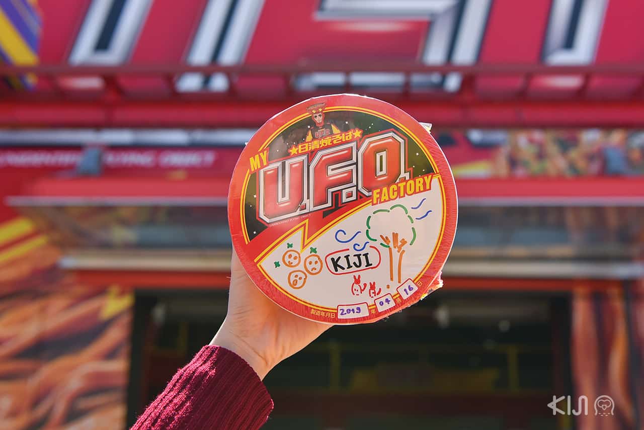 My U.F.O Factory made by Kiji Thailand