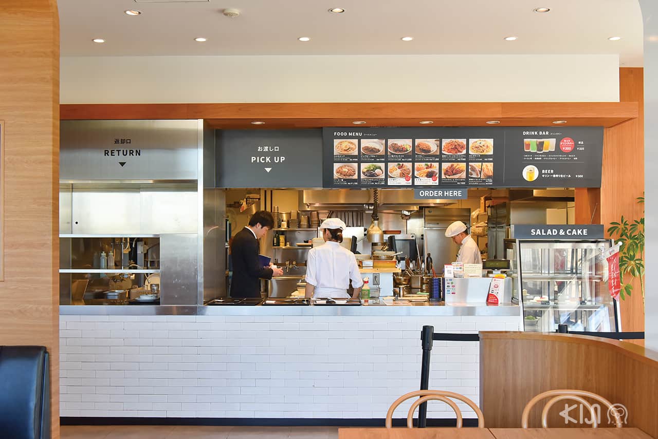 Good Job Kitchen in Yomiuriland