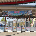 ทางเข้าไปยังสวนสนุกโยมิอุริแลนด์ (Yomiuriland)