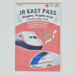JR East Pass Nagano Niigata
