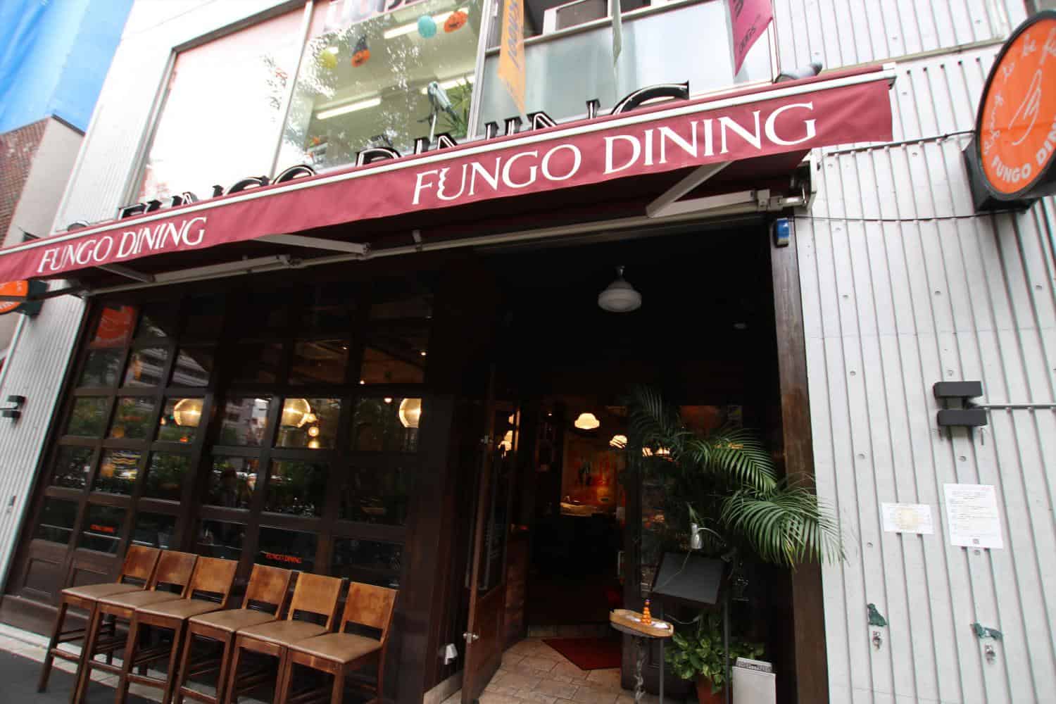ร้าน บุฟเฟ่ต์ จากย่าน ชินจูกุ (Shinjuku) - FUNGO DINING (ファンゴーダイニング)