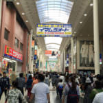 โชเทนไก Kamitori ในเมืองคุมาโมโตะ