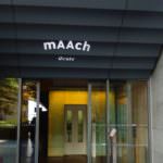 Maach Ecute_Logo_Akihabara_Tokyo_Japan