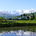 Resort View Furusato