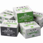 JR Hokkaido Ekimeihyo Caramel