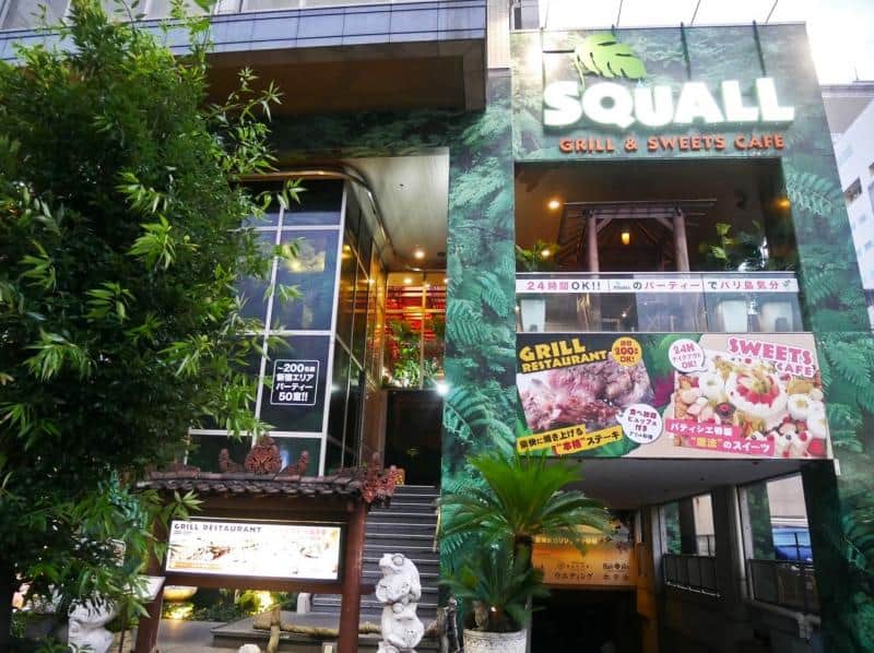 Buffet in Shinjuku - Squall (スコール)