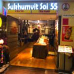 Sukhumvit Soi 55