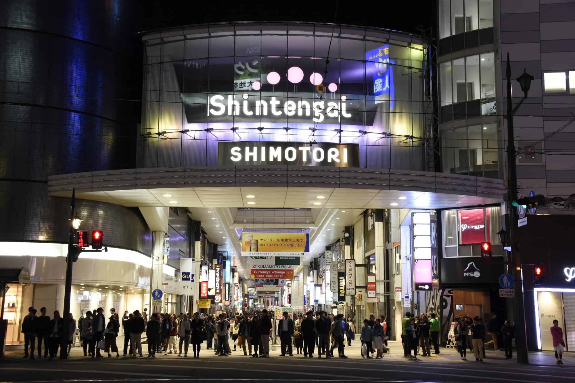 Shimotori Shotengai