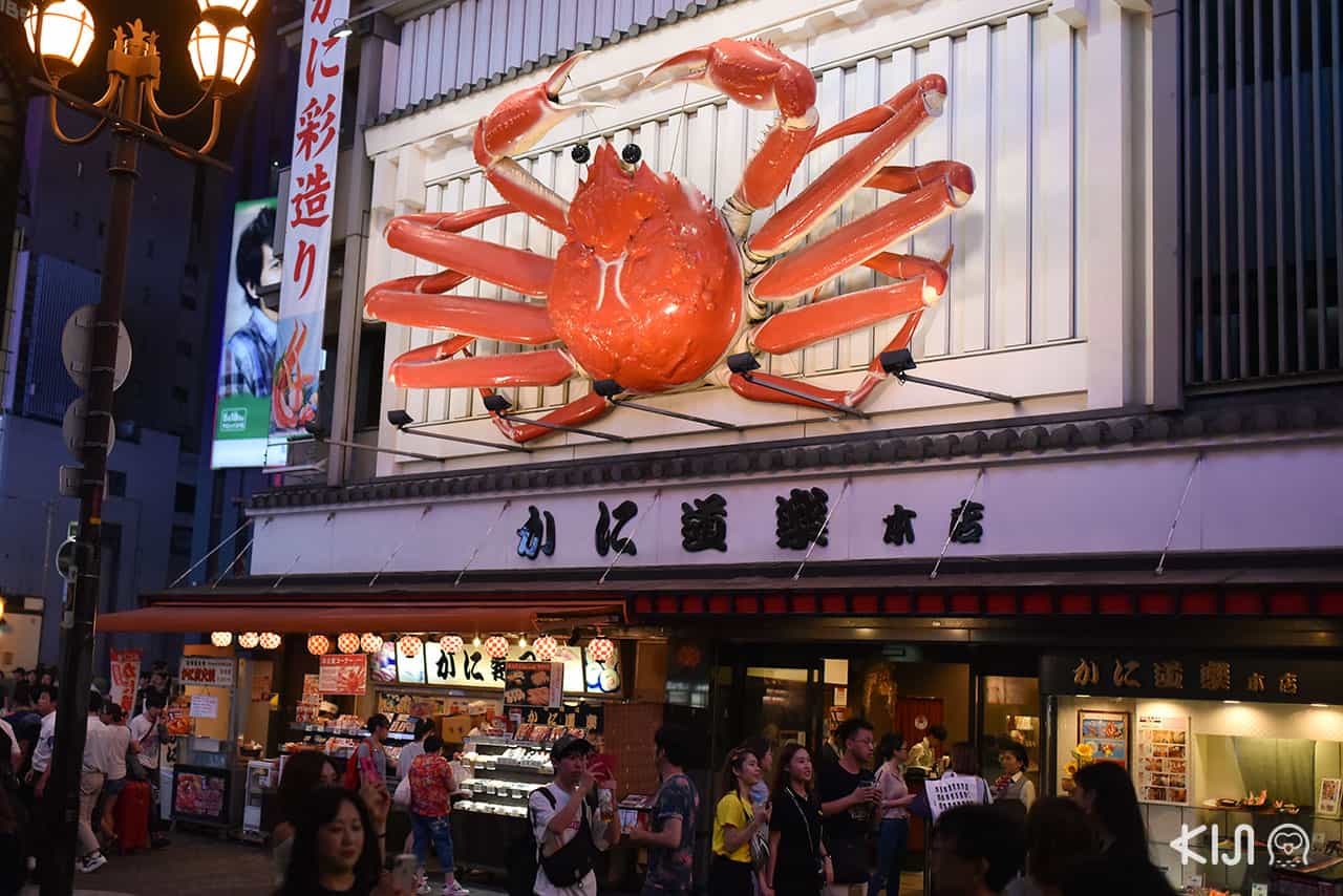 กินขาปูงอนงามที่ Kani Douraku ในโอซาก้า