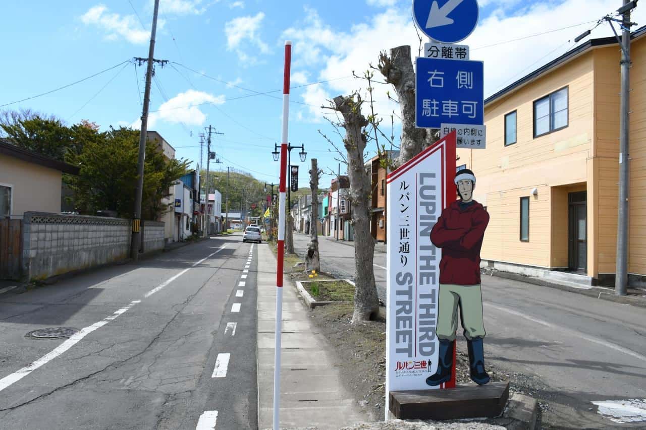 Lupin The Third Street in Hamanaka 