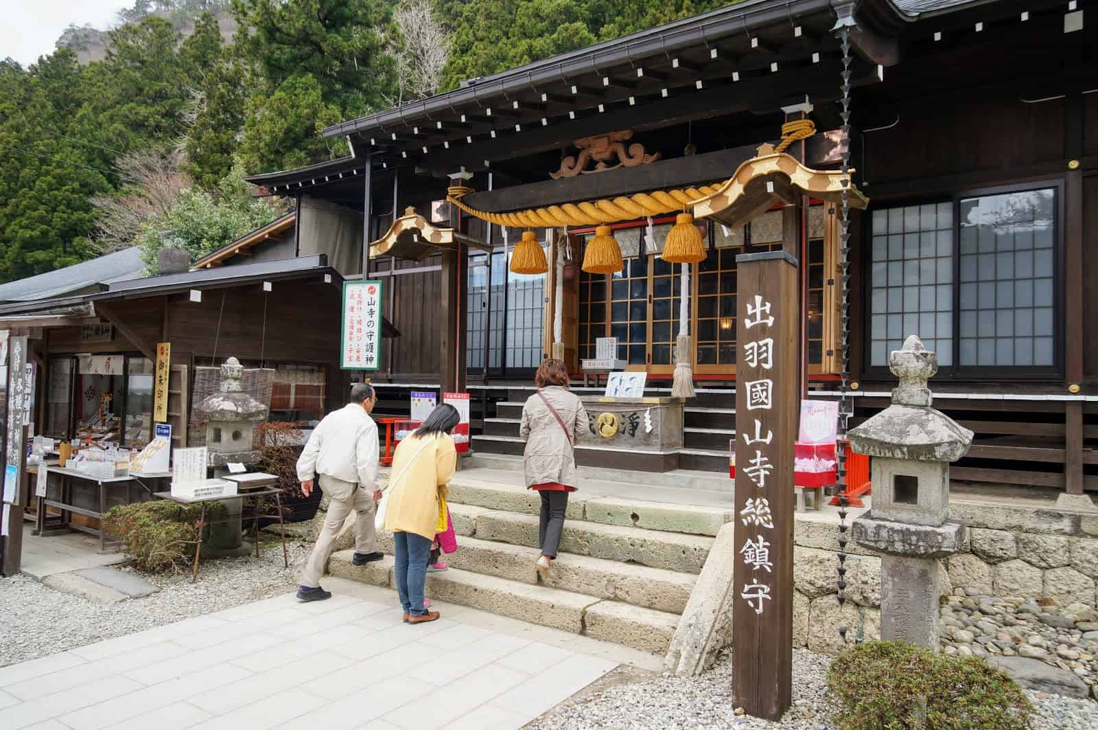 บรรยากาศภายใน Yamadera Temple 