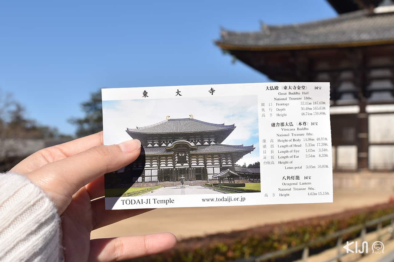 ตั๋วเข้าชมวัดโทไดจิ (Todaiji Temple)