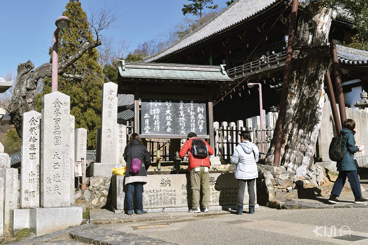 วัดนิกัทสึโด (Nigatsudo Temple) นารา (Nara)