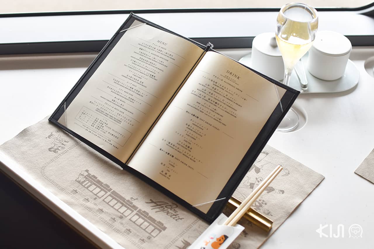 ภัตตาคาร อาหาร บนรถไฟ Joyful train - เมนูอาหารบน Tohoku Emotion