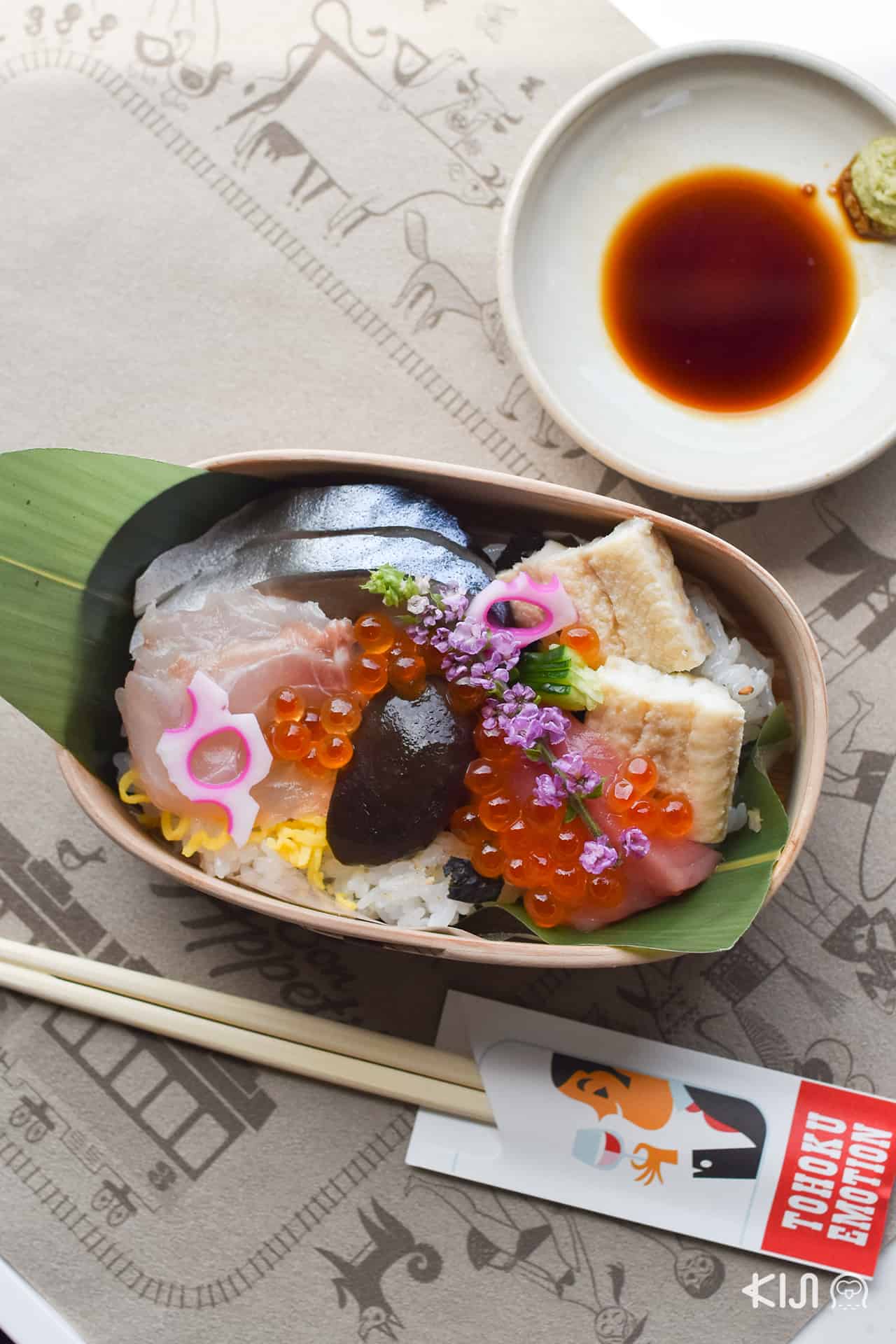 ภัตตาคารอาหารบนรถไฟ Joyful train - Tohoku Emotion