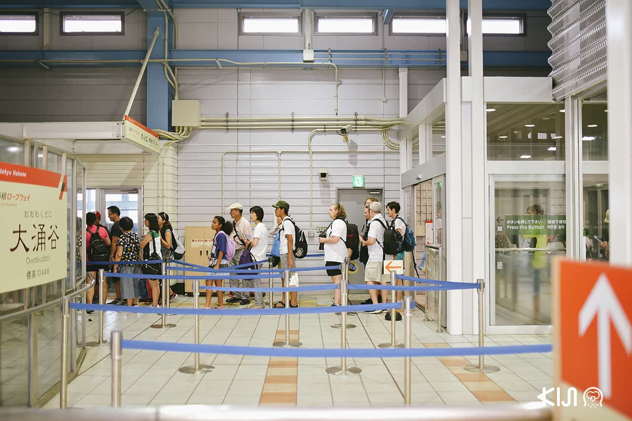 กระเช้าลอยฟ้า (Hakone Ropeway) สถานี Owakudani