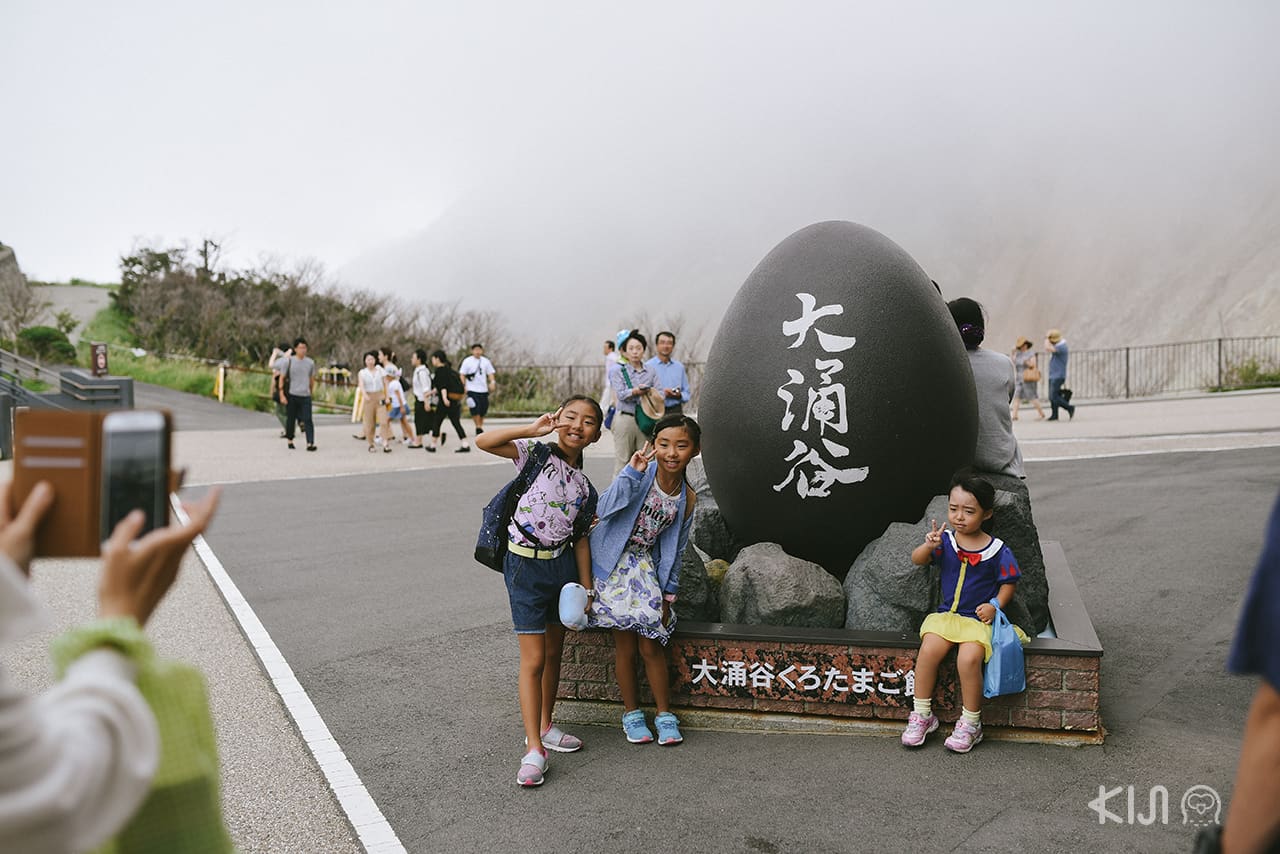 รูปปั้นไข่ดำ บนหุบเขาโอวาคุดานิ (Owakudani)