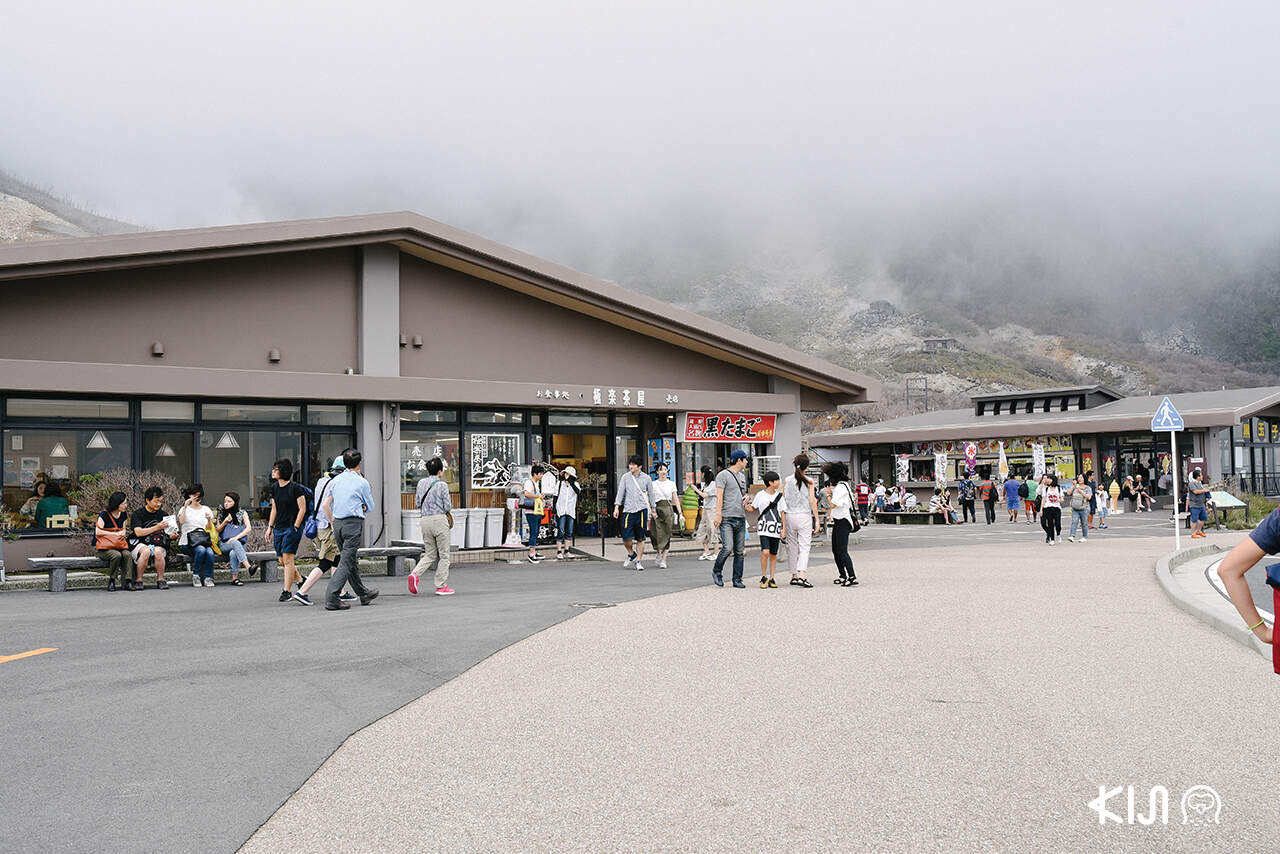 ร้านขายของที่ระลึกบนหุบเขา Owakudani