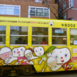 Hakodate Tram Exterior_Hokkaido_Japan