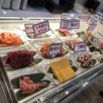 Hottarakashitei Omakase