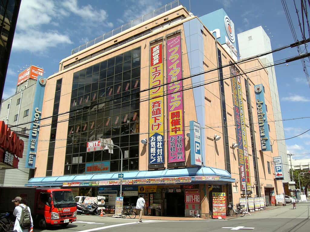Joshin Nipponbashi Ichibankan