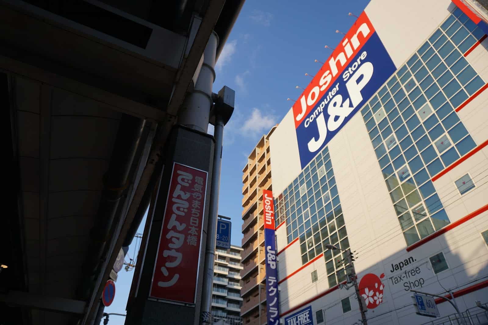 Joshin computer store J&P