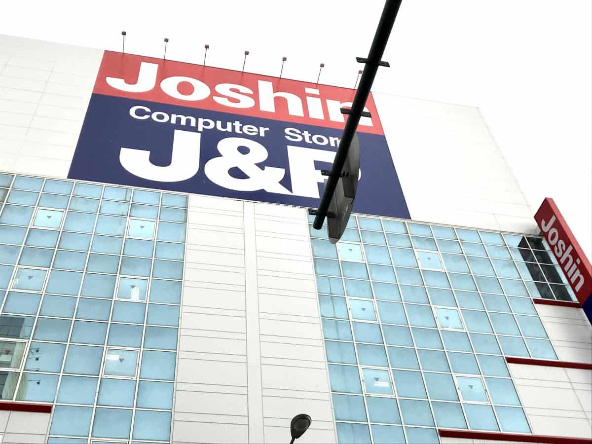 Joshin - J&P Technoland