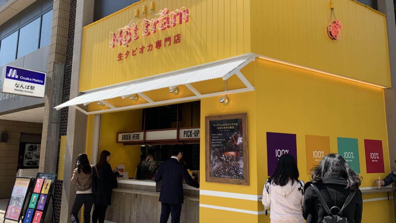 ชานมไข่มุก โอซาก้า (Bubble Milk Tea in Osaka) - Mot tram モッチャム