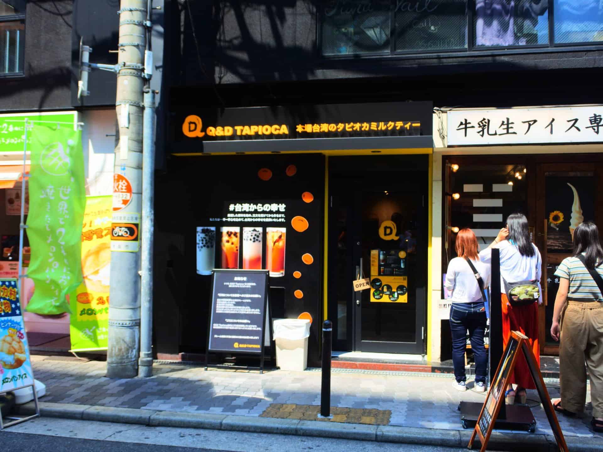ร้านชานมไข่มุกที่โอซาก้า - Q&D Tapioca : キューアンドディー タピオカ