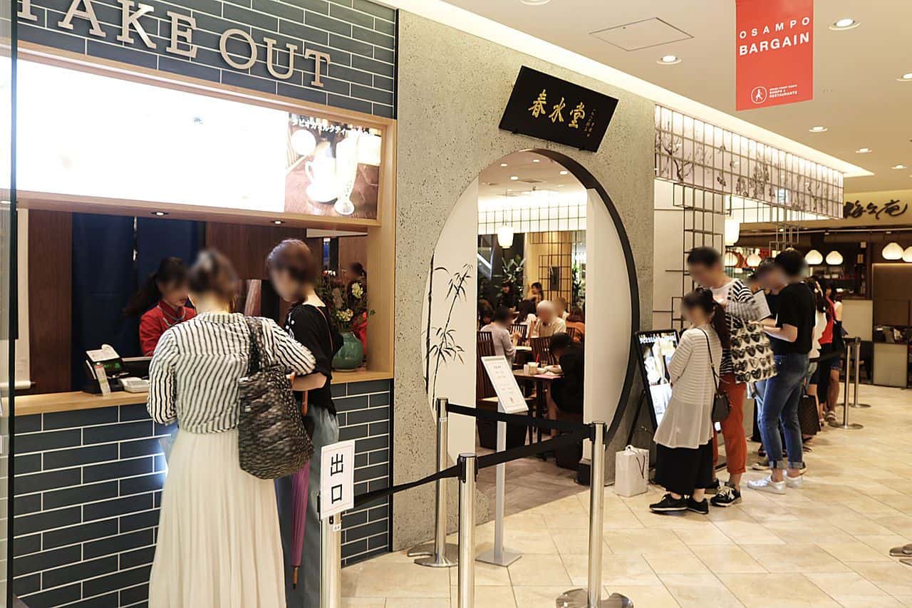 ชานมไข่มุก โอซาก้า (Bubble Milk Tea in Osaka) - ร้าน Chunsuitang