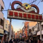 Sugamo Jizodori_Shopping Street_Tram_Tokyo_Japan