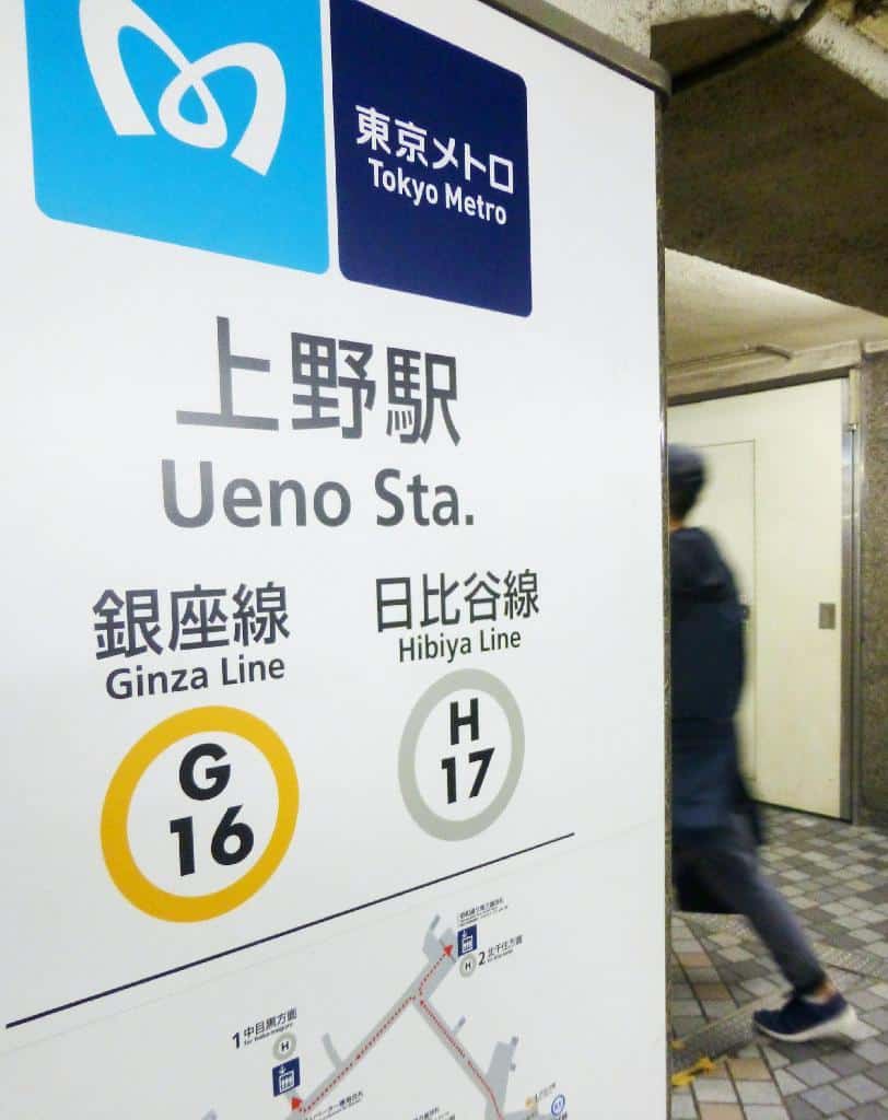 Ueno Station