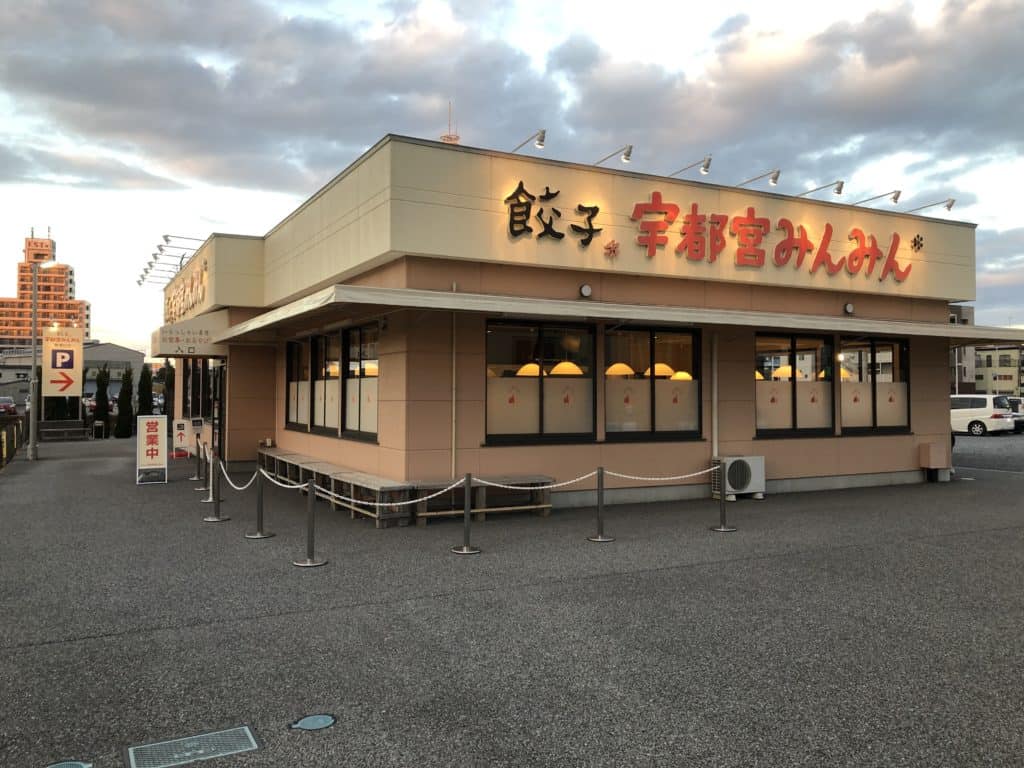 Utsunomiya - minmin gyoza (みんみん)