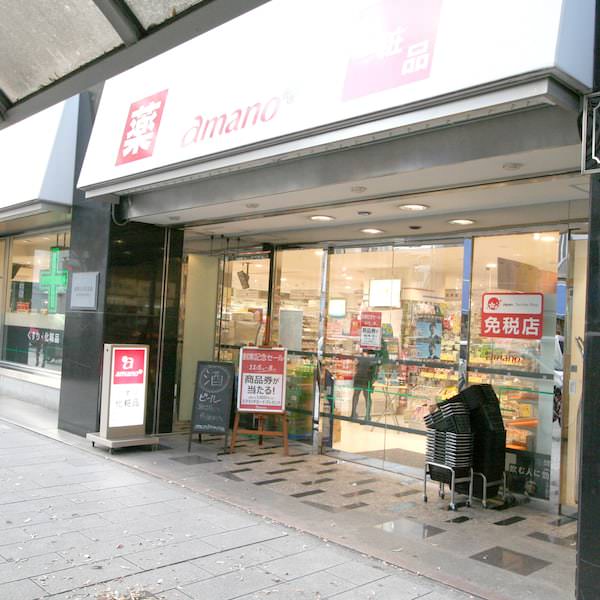 amano สาขา Sakaemachi Building 