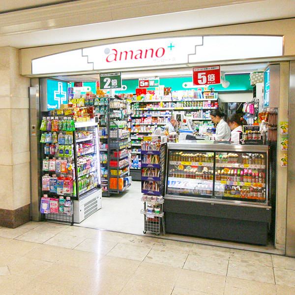 อามาโนะสาขา Sun Road