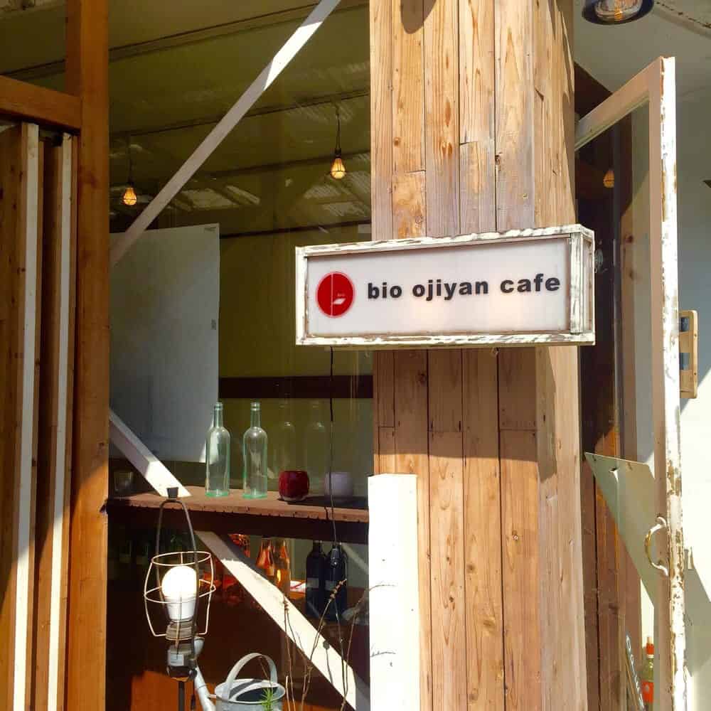 คาเฟ่ ฮาราจุกุ Harajuku และ โอโมเตะซันโด Omotesando bio ojiyan cafe