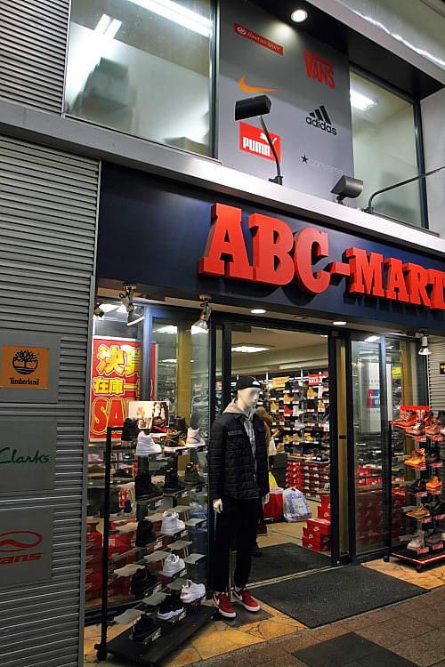 ABC-Mart ที่ ทานุกิโคจิ (Tanukikoji) ฮอกไกโด (Hokkaido) 