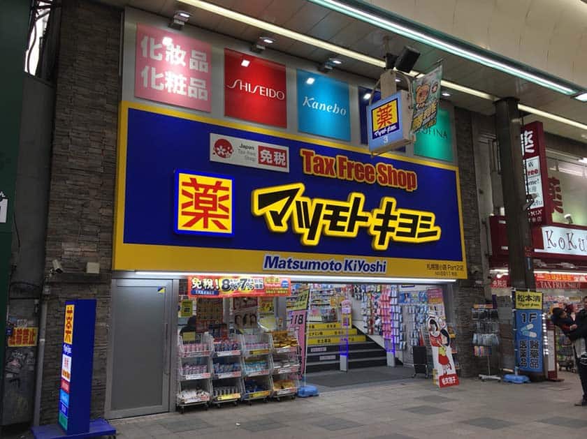 Matsumoto Kiyoshi ทานุกิโคจิ (Tanukikoji) ฮอกไกโด (Hokkaido)