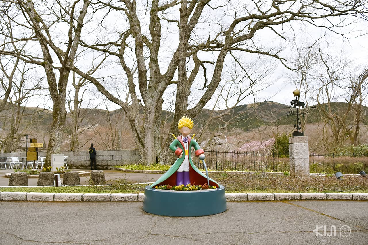 Hakone Free Pass - The Little Prince Museum