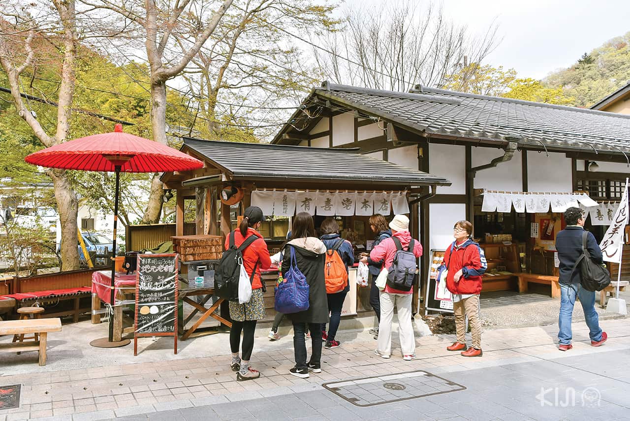 ร้านค้าที่ “ทาคาโอะ” (Mt.Takao)