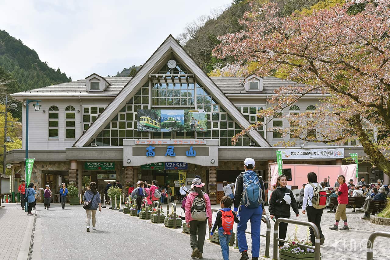 Mt. Takao 1 day Free Ticket