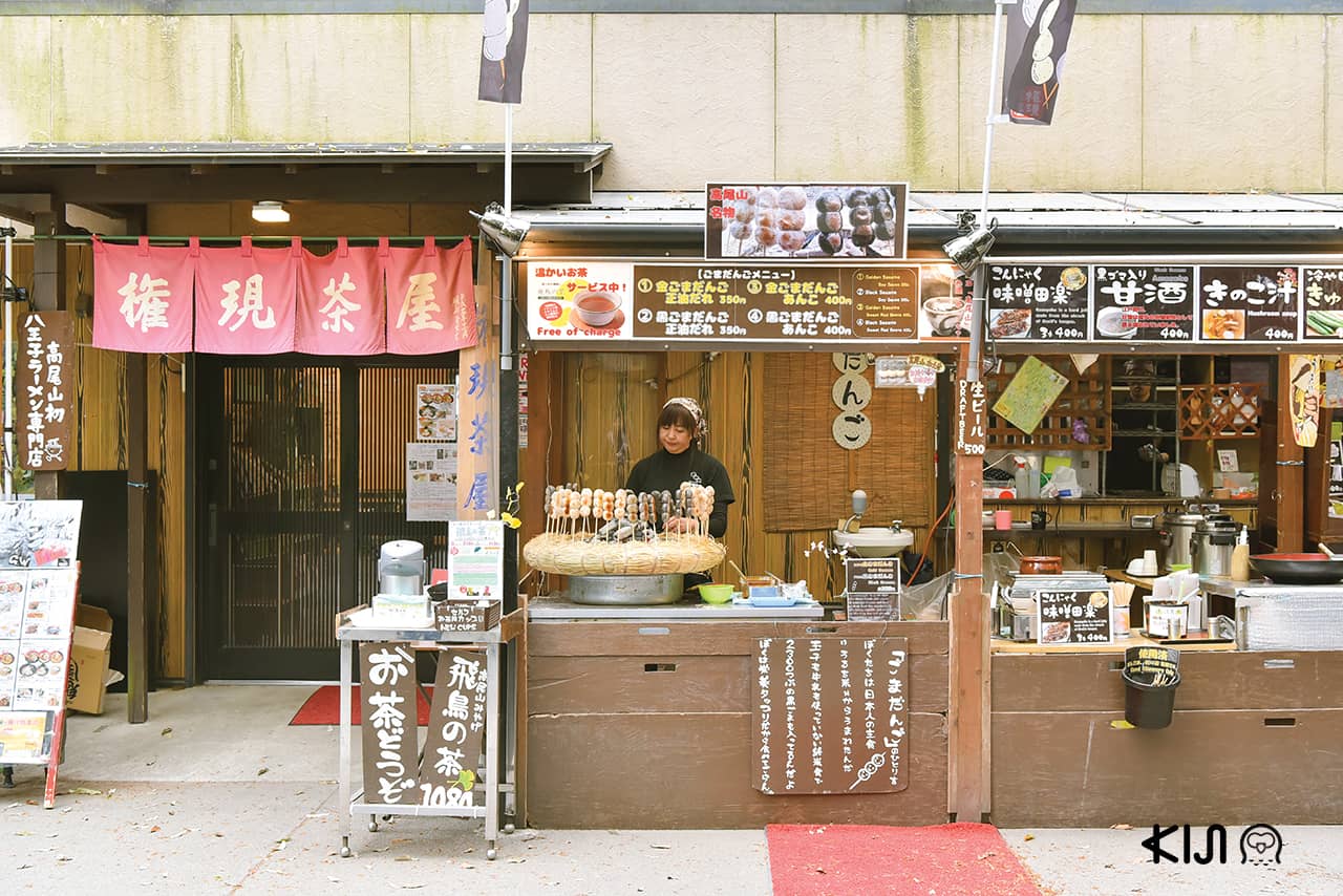 ร้านรวงที่ภูเขาทาคาโอะ (Mt.Takao)