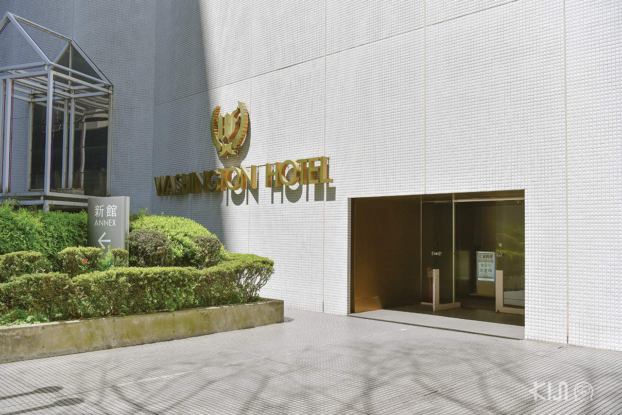 Shinjuku Washington Hotel