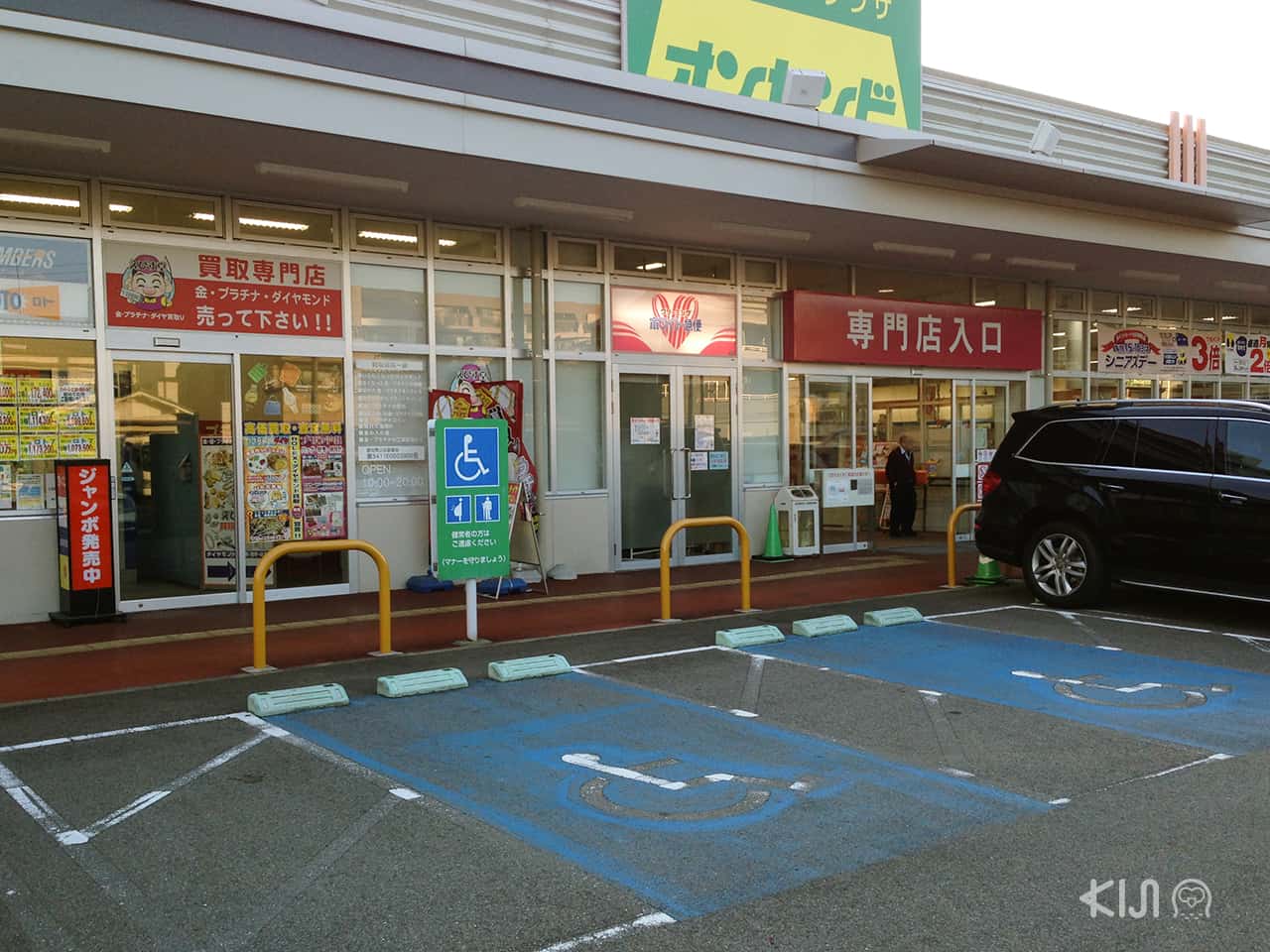 Universal Design ในญี่ปุ่น (japan) - Priority Parking