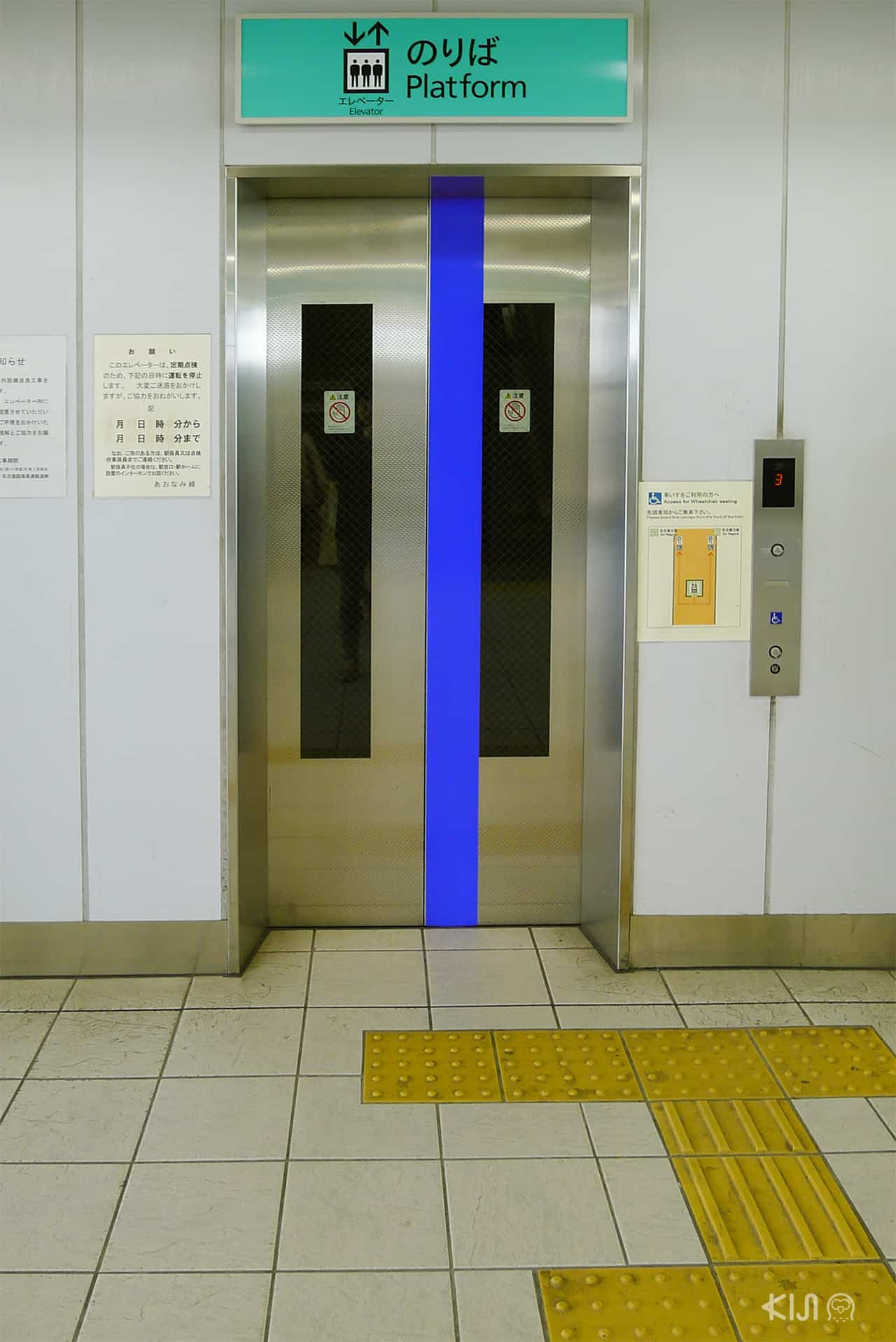 Universal Design ในญี่ปุ่น (japan) - ลิฟต์