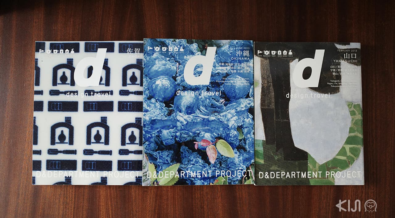 d design travel จาก D&DEPARTMENT