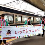 TZ – FruiTea Fukushima Departure Banner (Carissa)